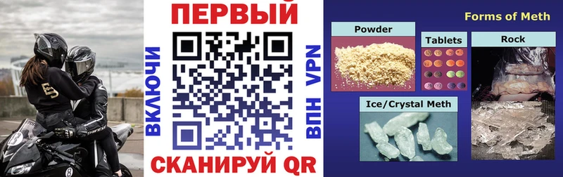 цена наркотик Макушино Amphetamine VHQ