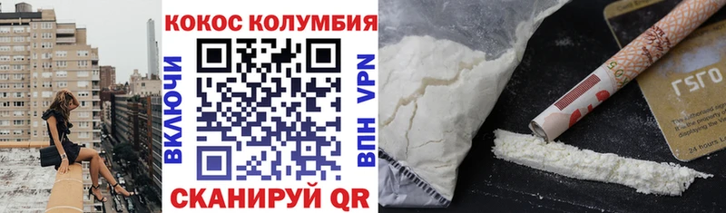 маркетплейс телеграм  Макушино  Cocaine 99%  купить  сайты 