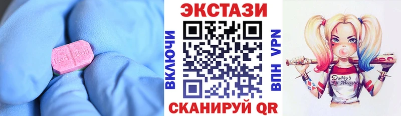 Экстази диски  Макушино 