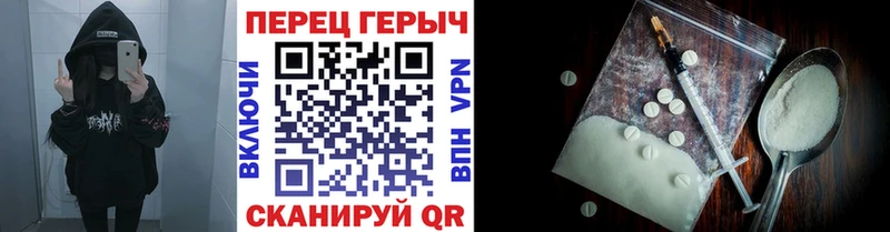 ГЕРОИН гречка  Макушино 