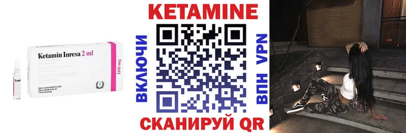 площадка как зайти  Макушино  Кетамин ketamine 