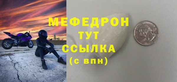 круглые Куйбышев