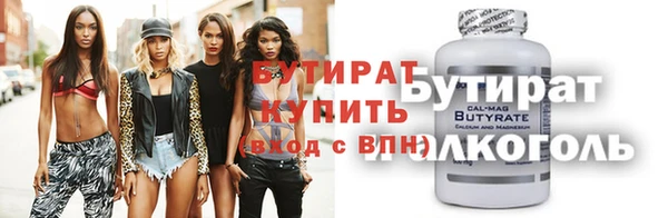 круглые Куйбышев