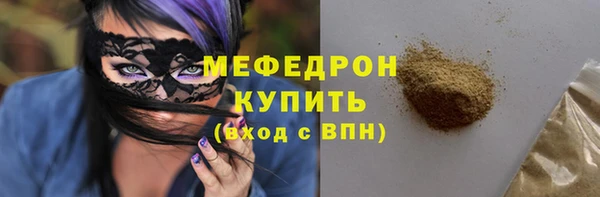 крисы Краснослободск
