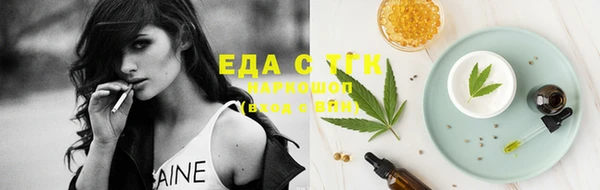 круглые Куйбышев