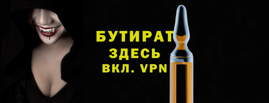 круглые Куйбышев