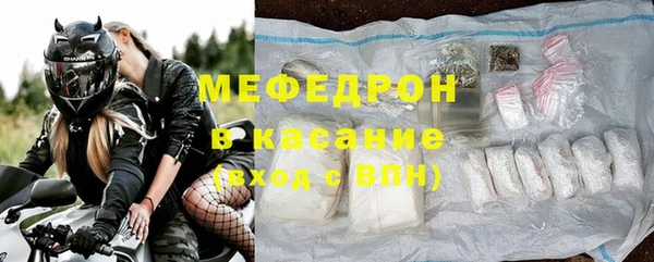 трава Янаул
