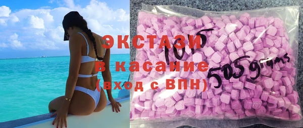 круглые Куйбышев