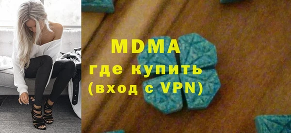 крисы Краснослободск