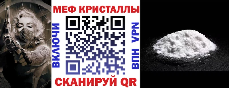 Меф мука  shop какой сайт  Макушино  цена  