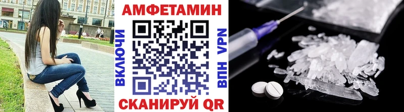 МЕТАМФЕТАМИН винт  Макушино 